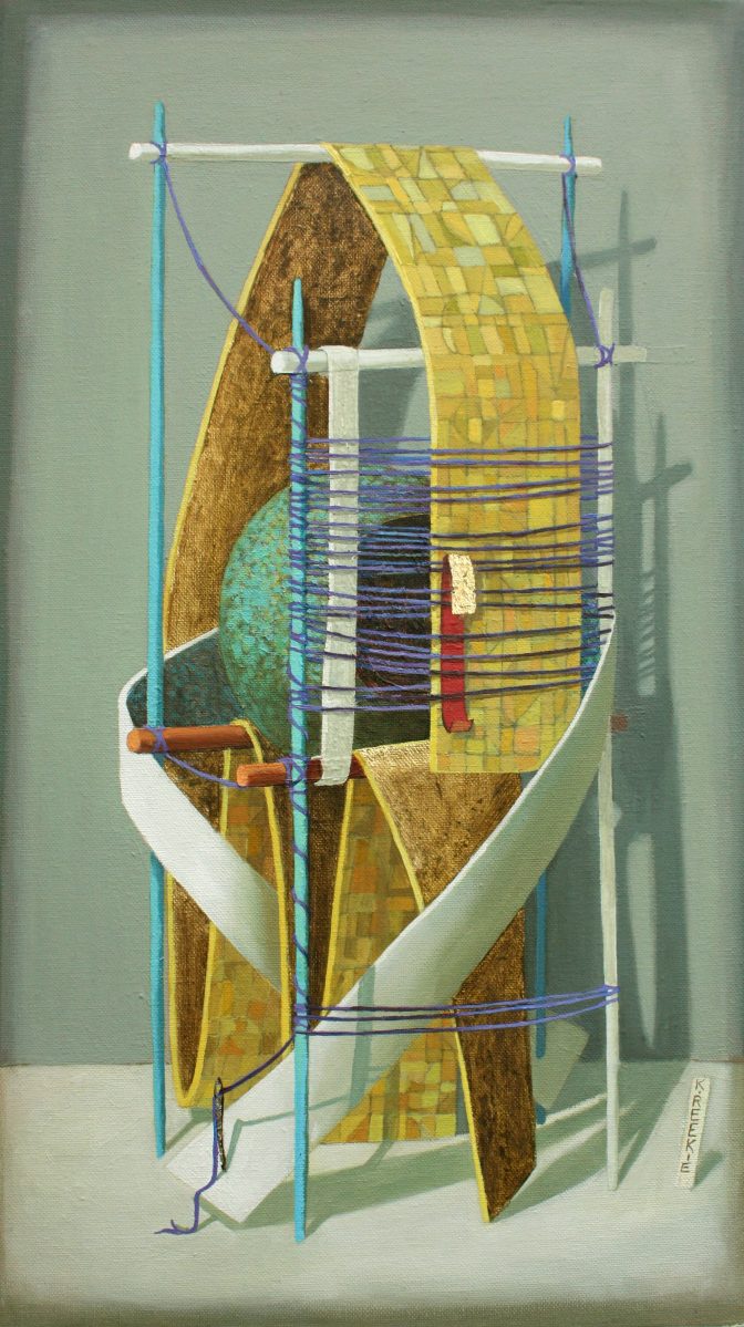 Composition with green spere. 2017. Oil on canvas. 35cm x 50cm. SOLD